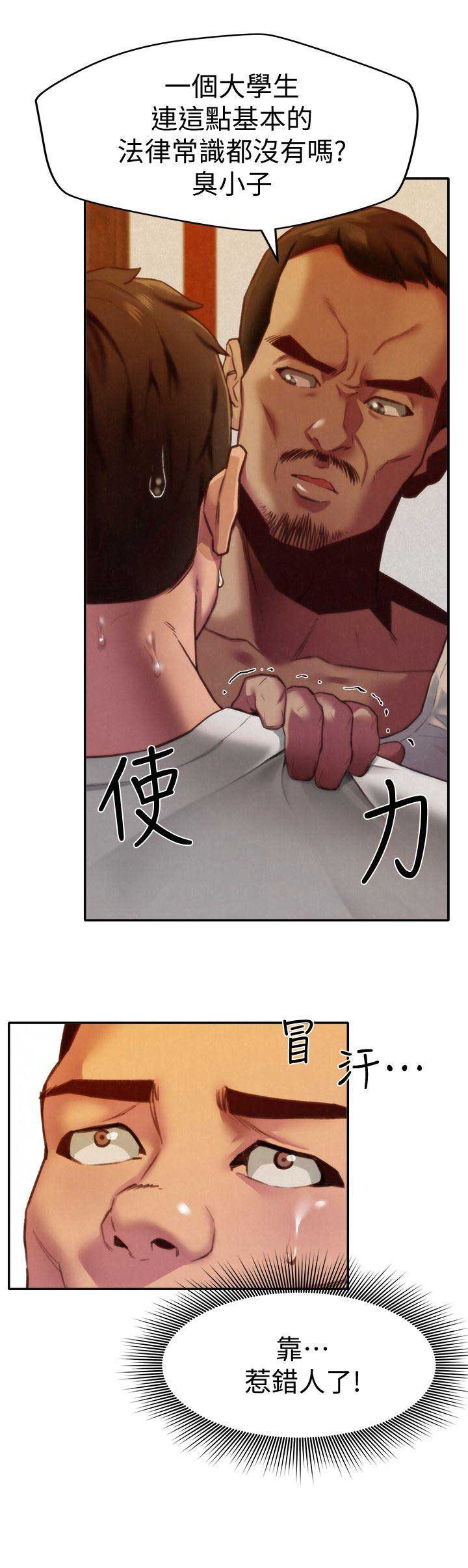 第11话7