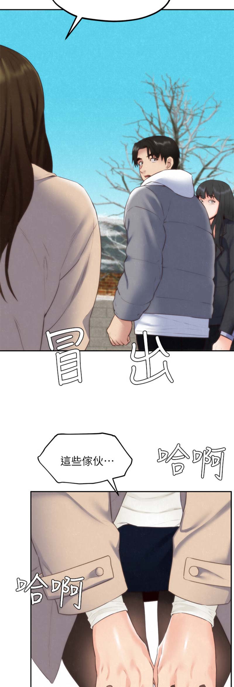 第87话11