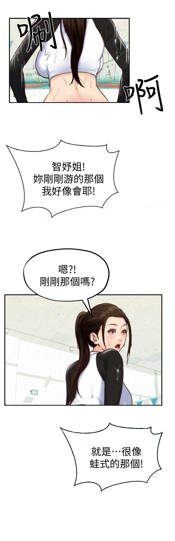 第16话7