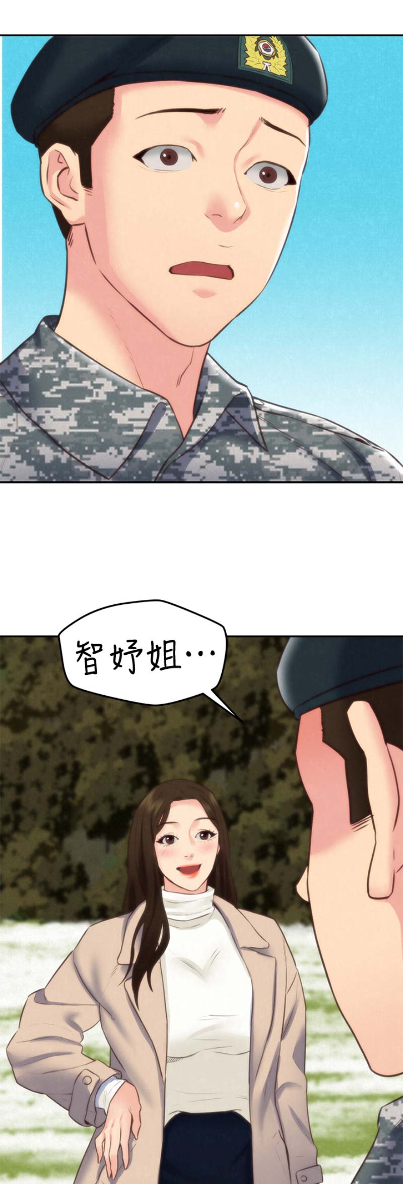 第87话13