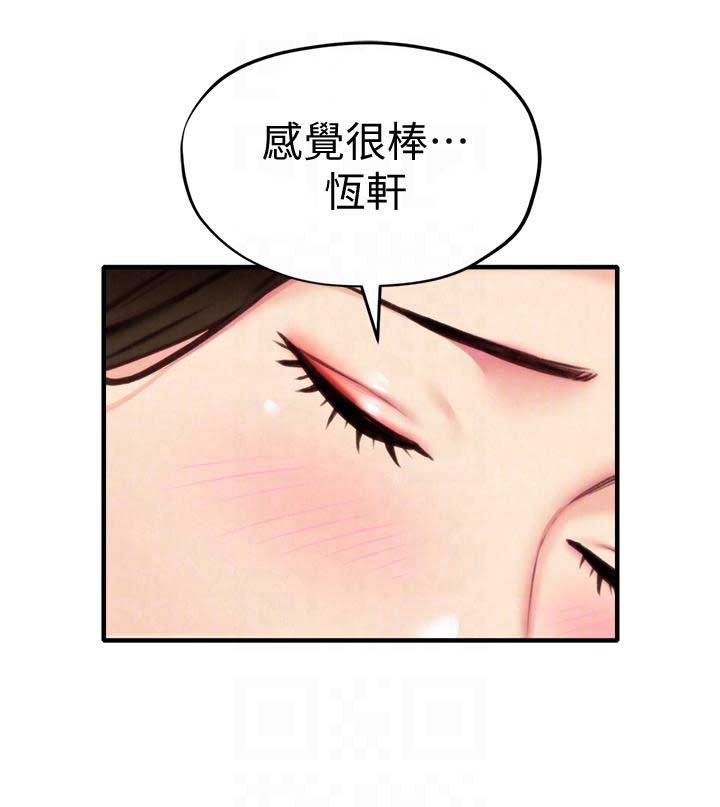 第13话16