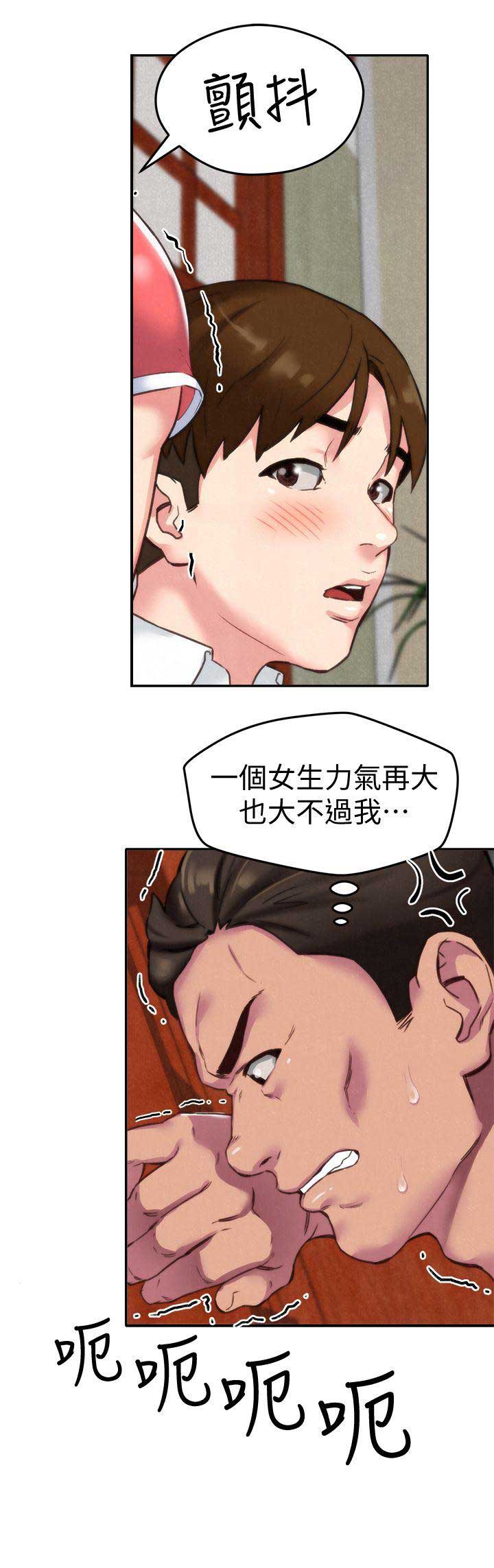 第3话16