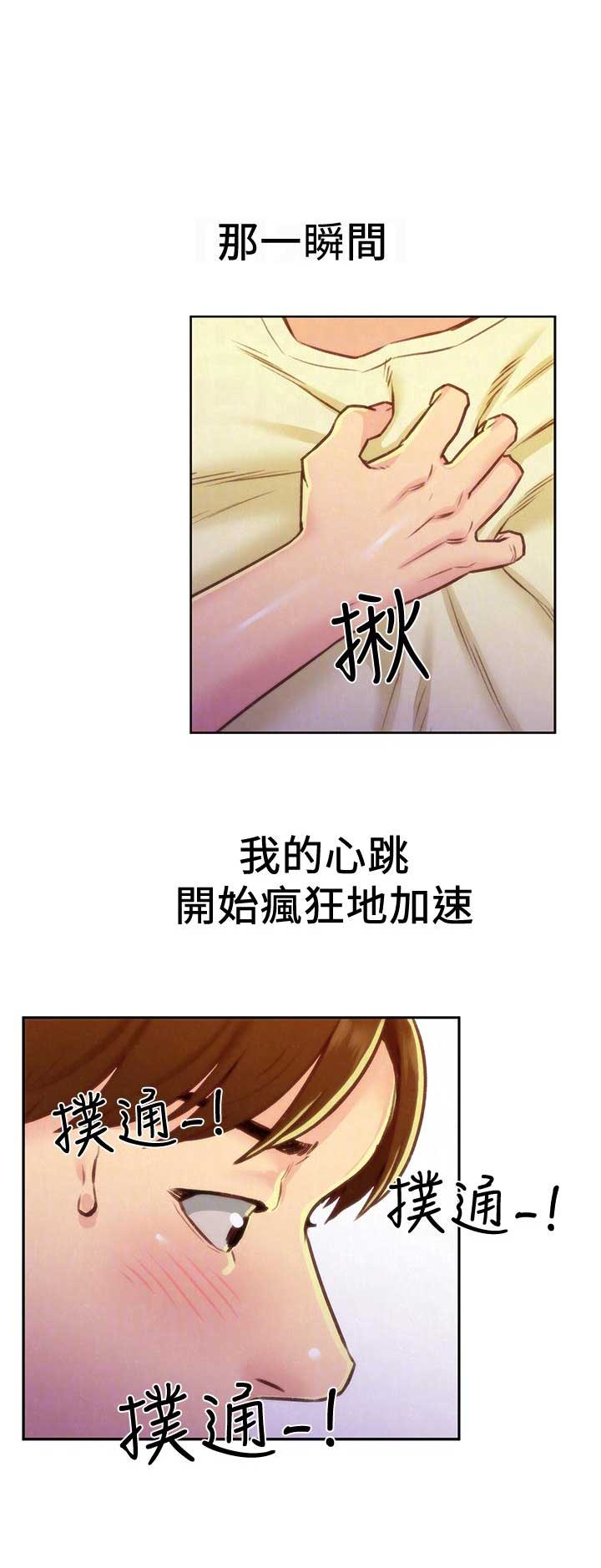 第20话9