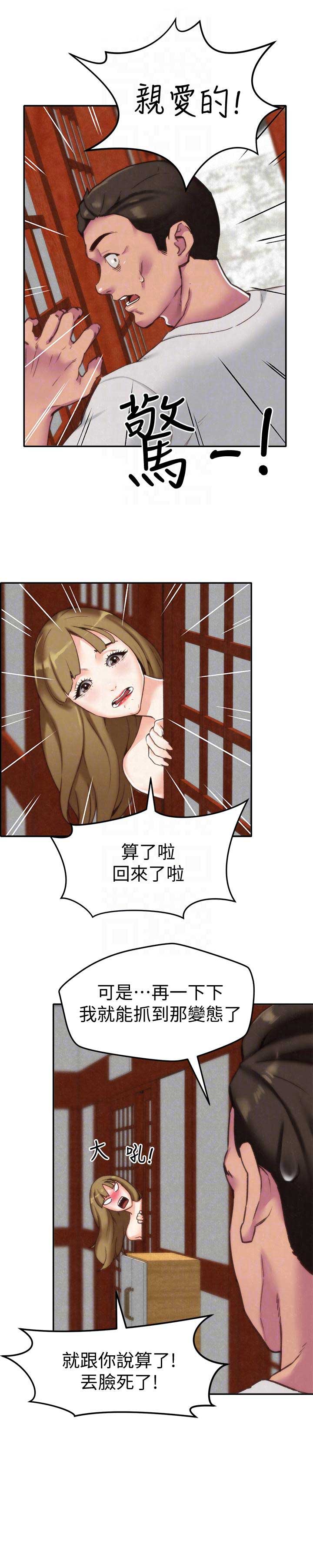 第3话17