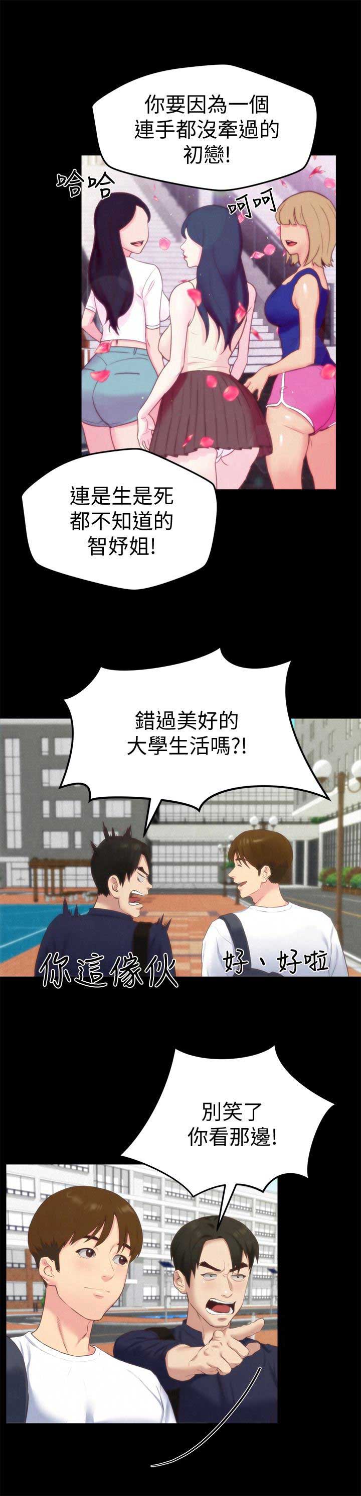第24话5