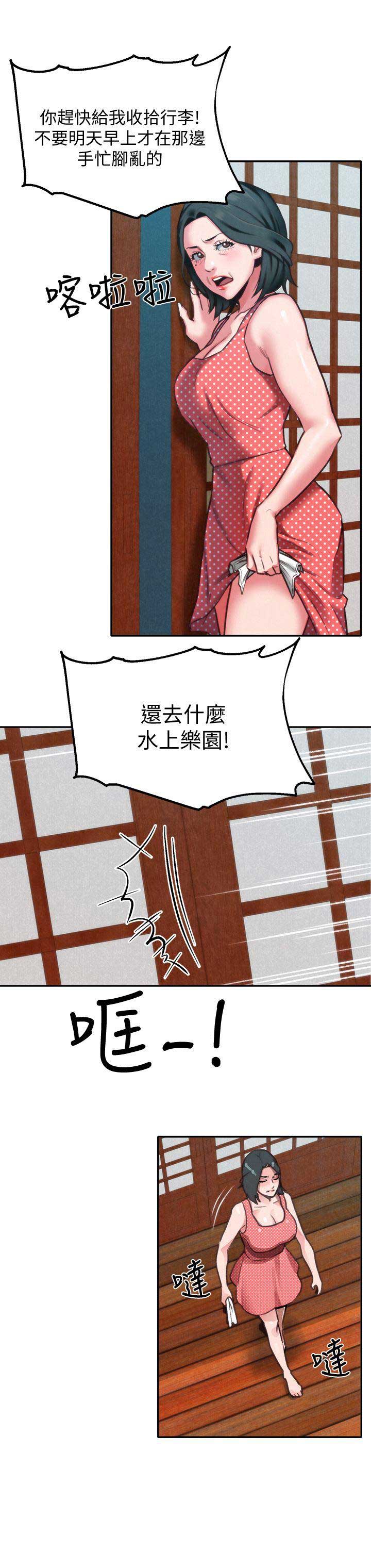 第12话10