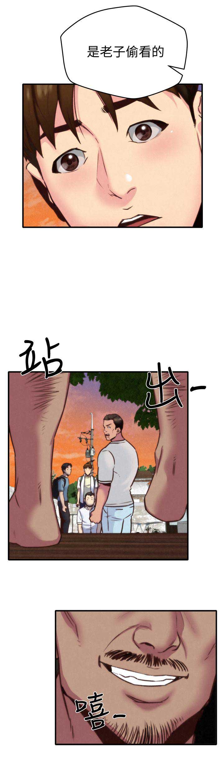 第10话12