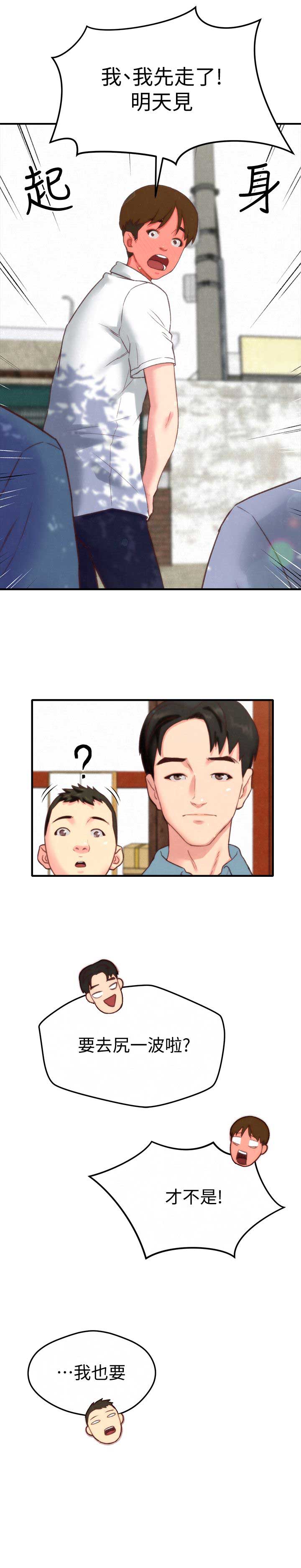 第1话17