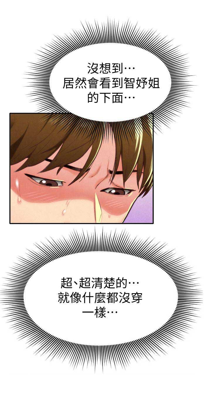 第17话5