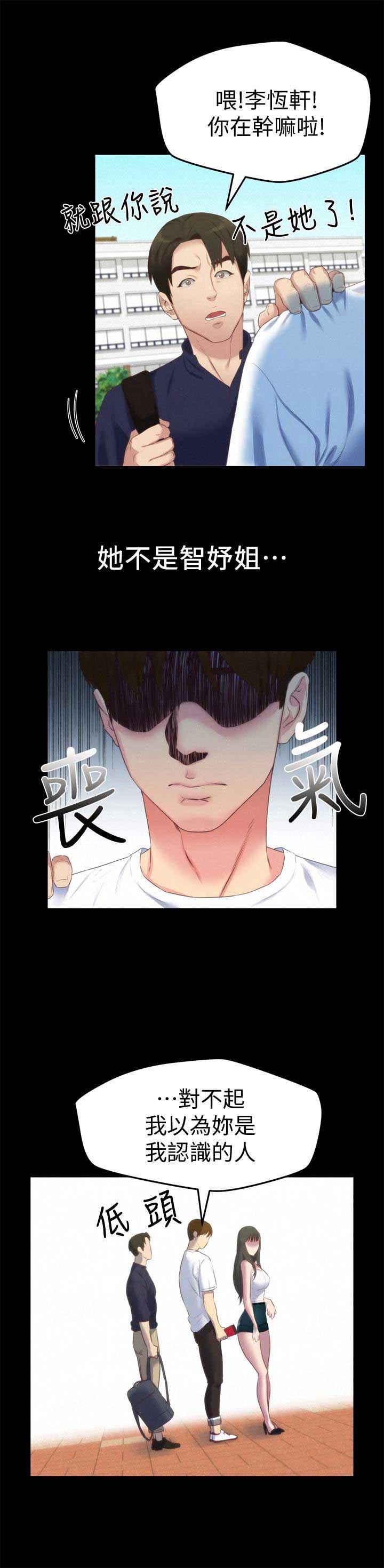 第24话11