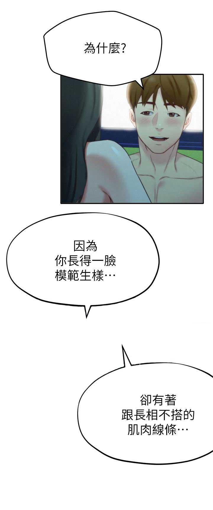 第22话12