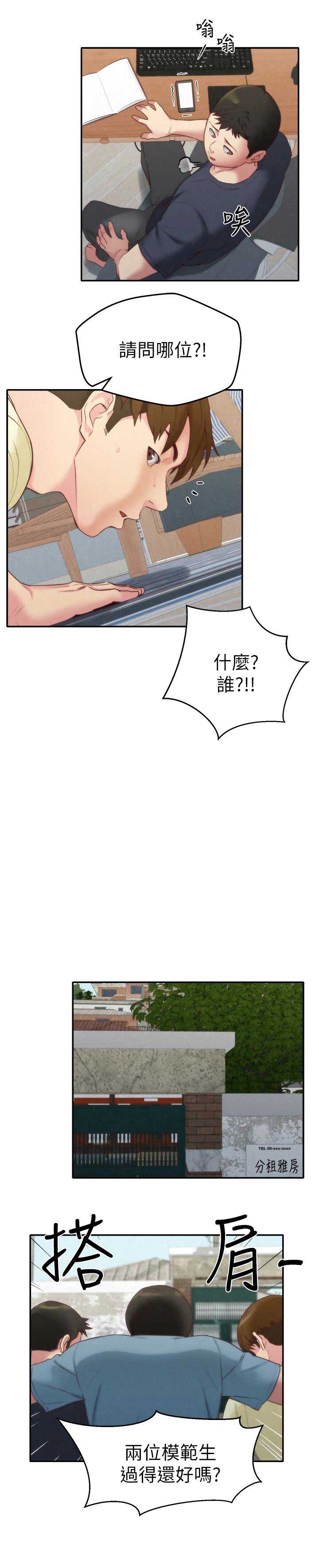 第22话5