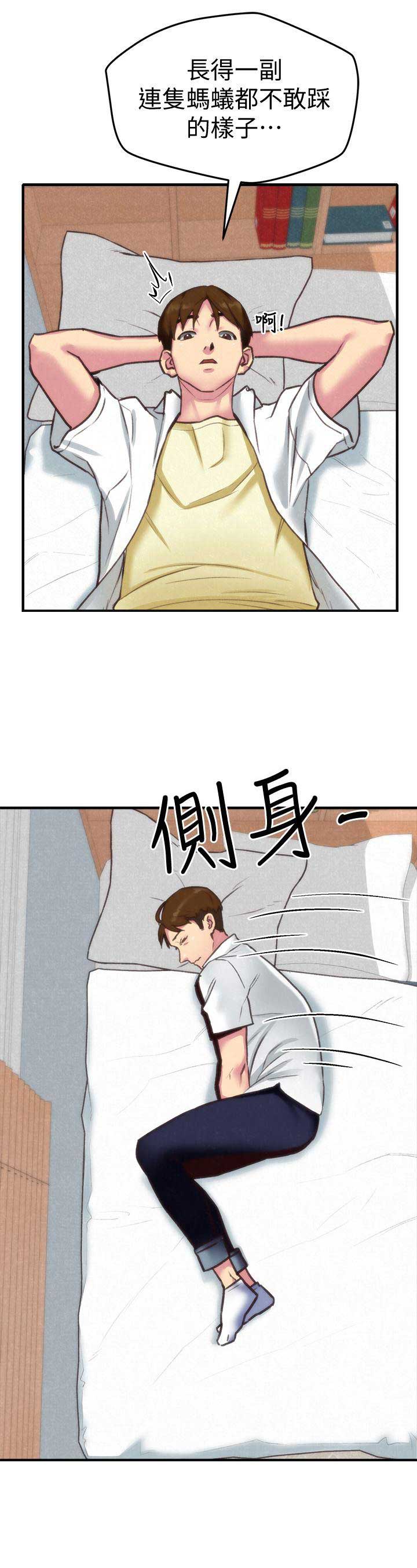 第6话5