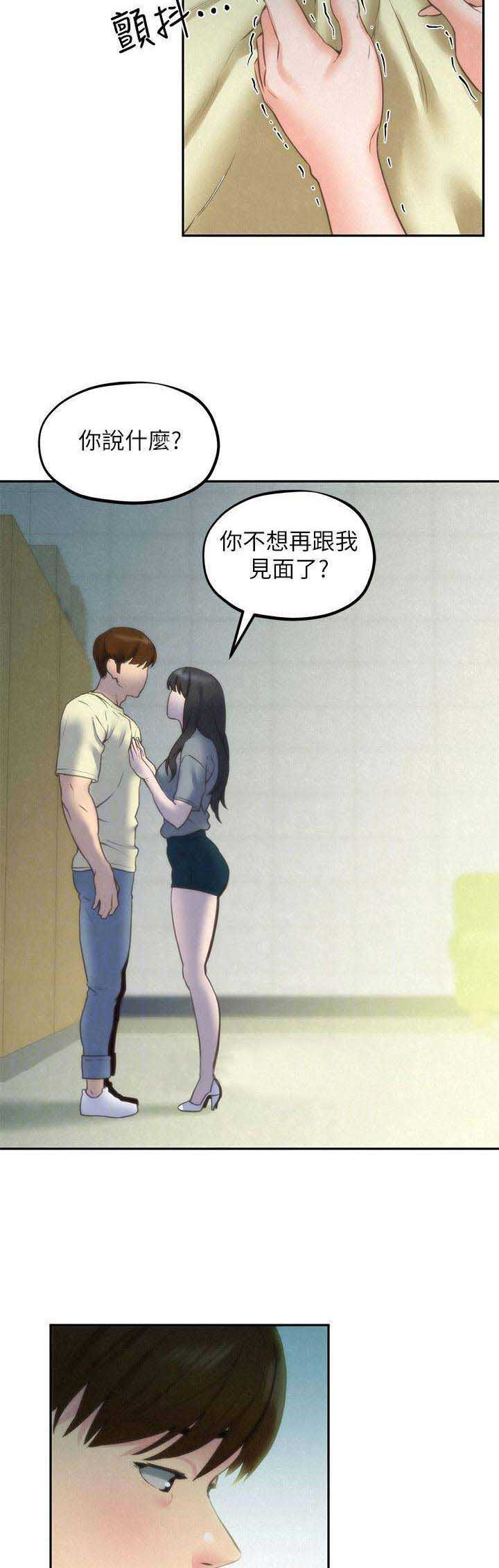 第62话3