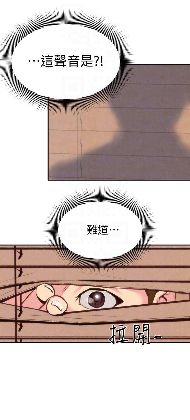 第8话16