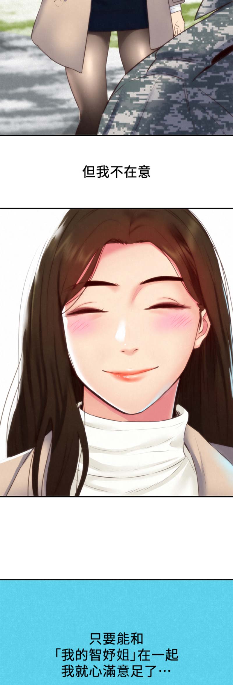 第87话14
