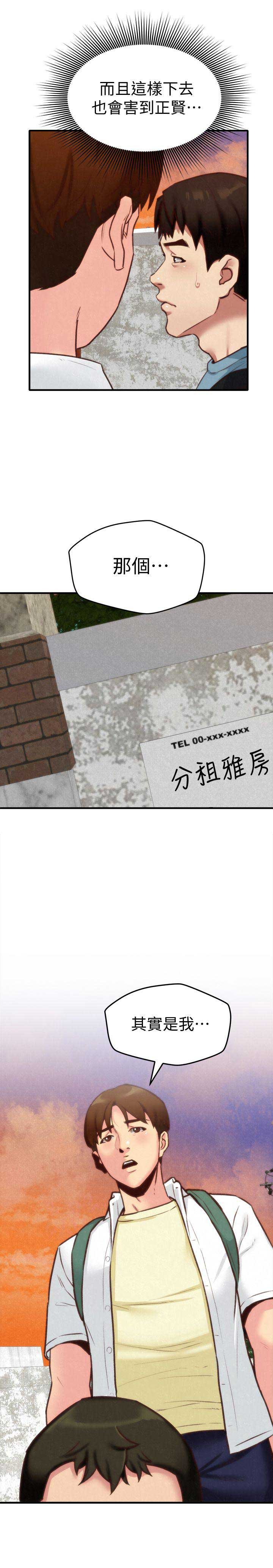第10话11