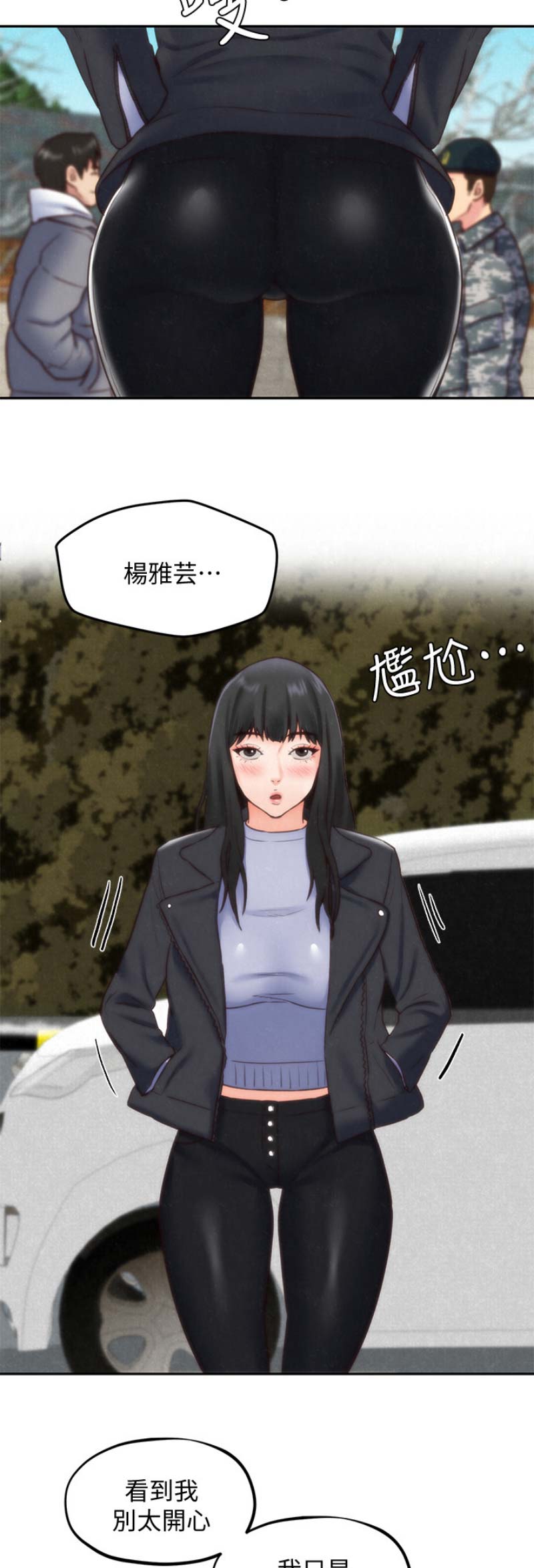 第87话2