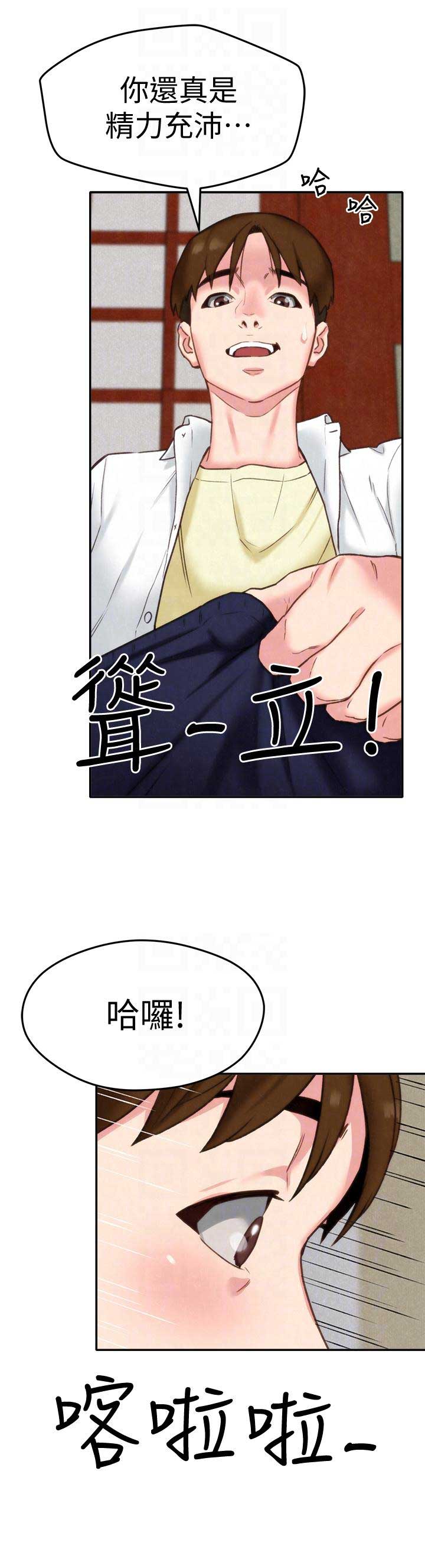 第4话9