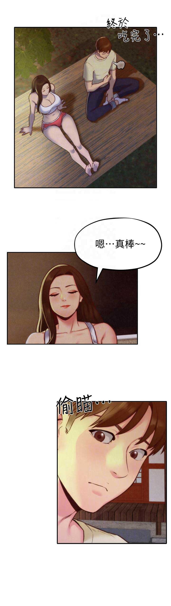 第20话1