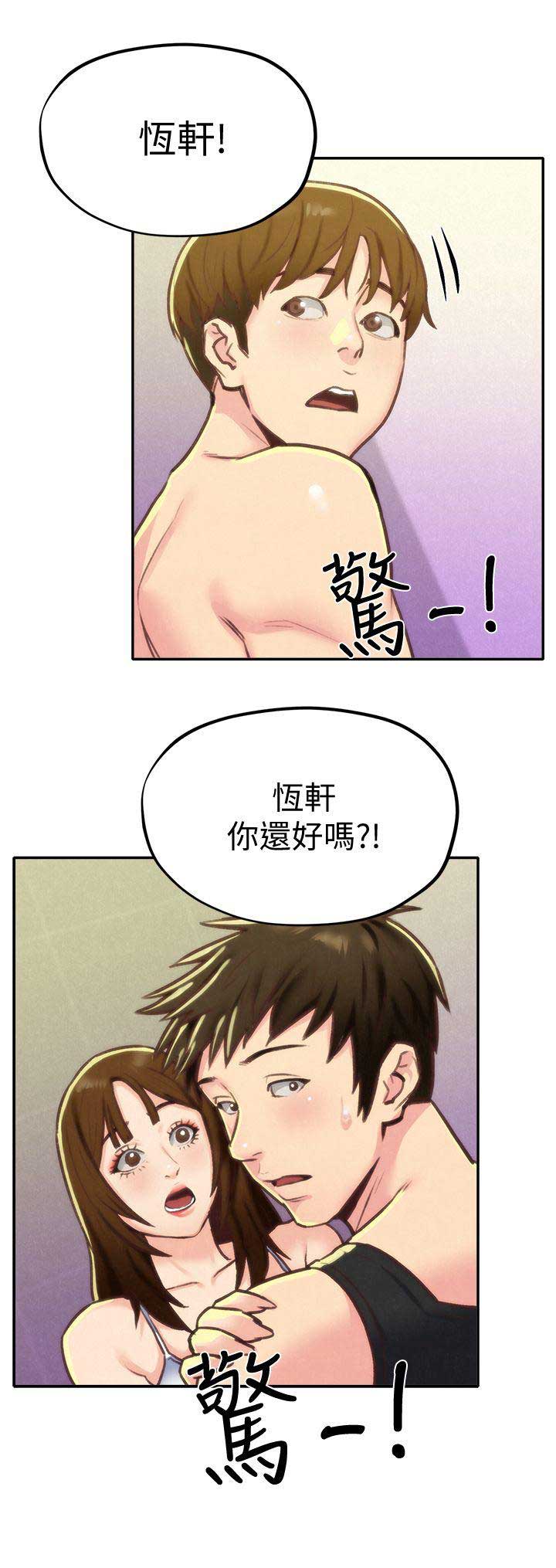 第18话13