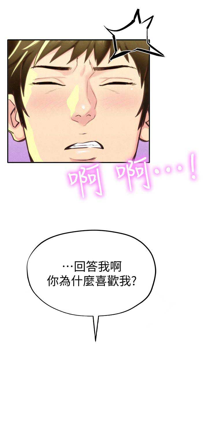 第18话3