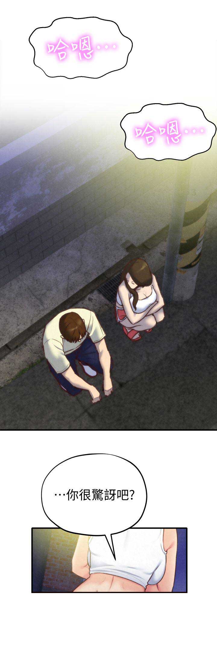 第14话6