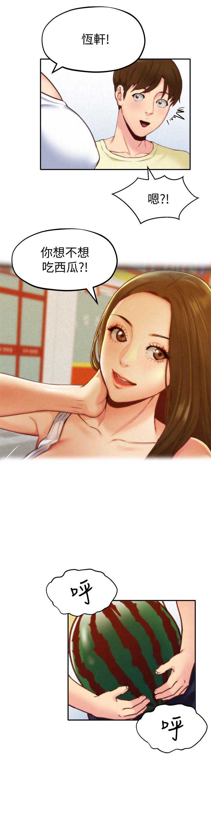 第19话6