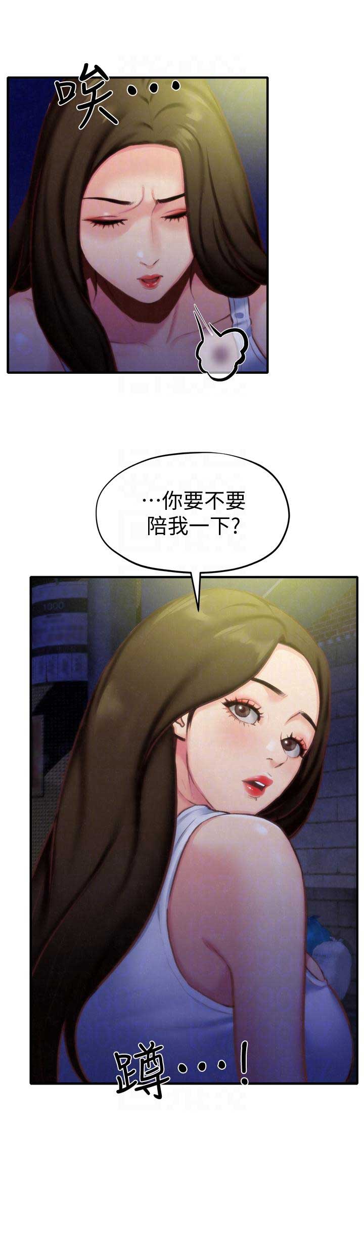 第14话5
