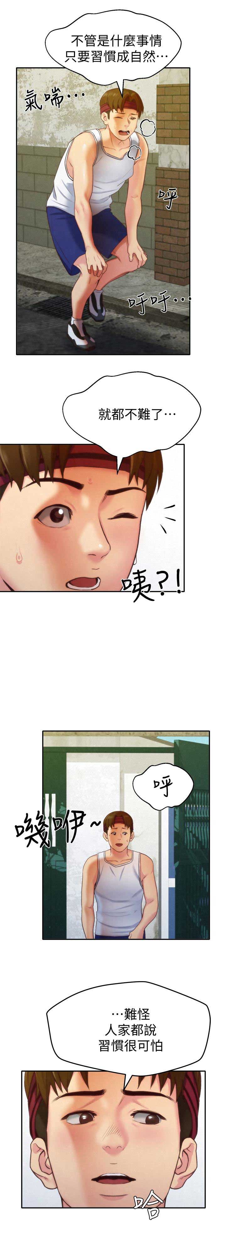 第21话11