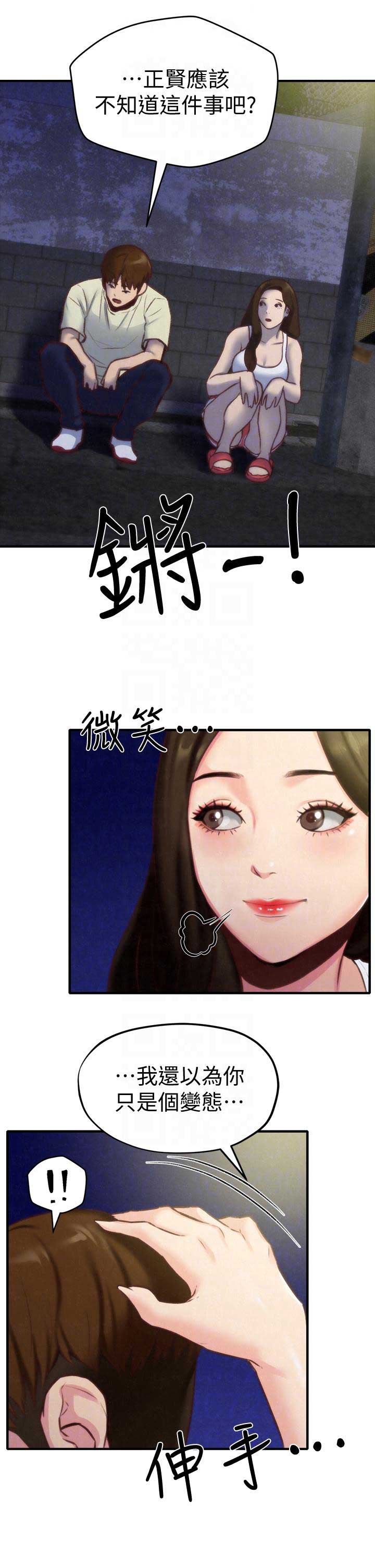 第14话11