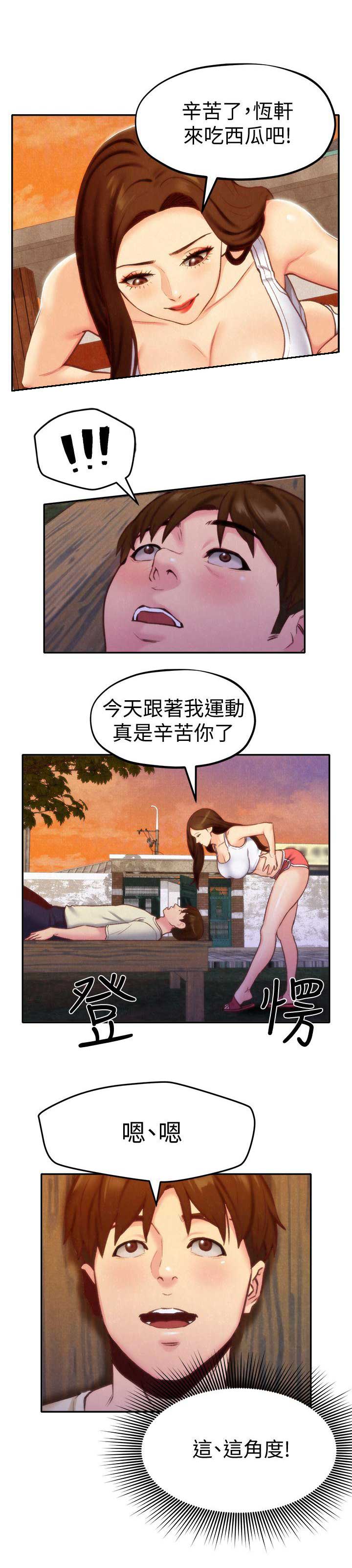 第19话10