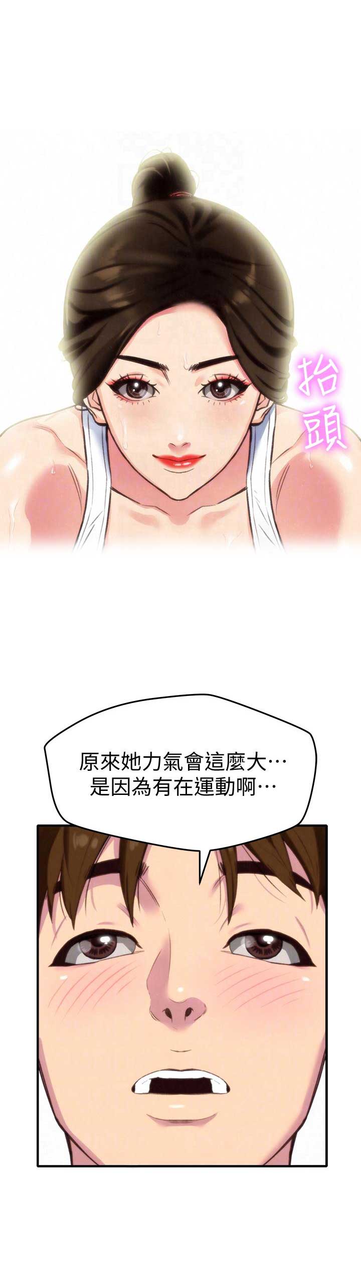 第6话4