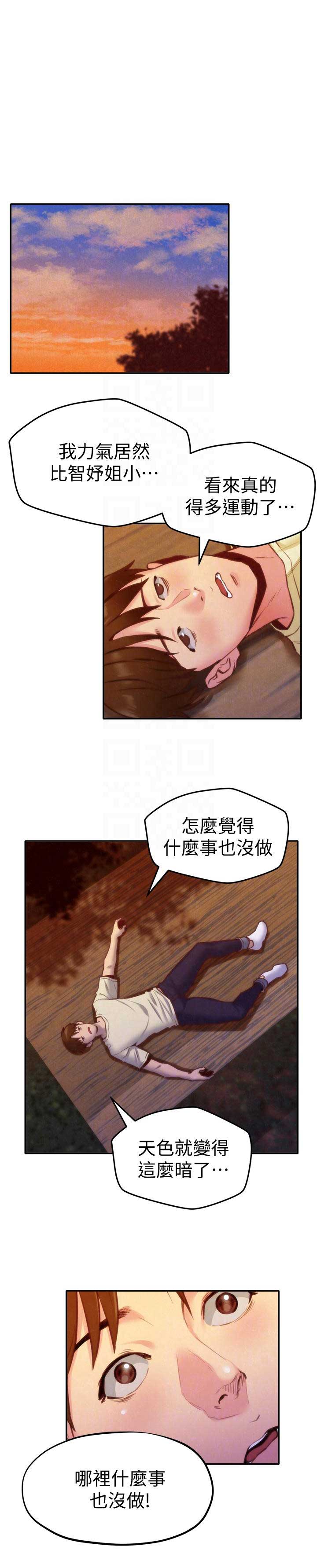 第19话9