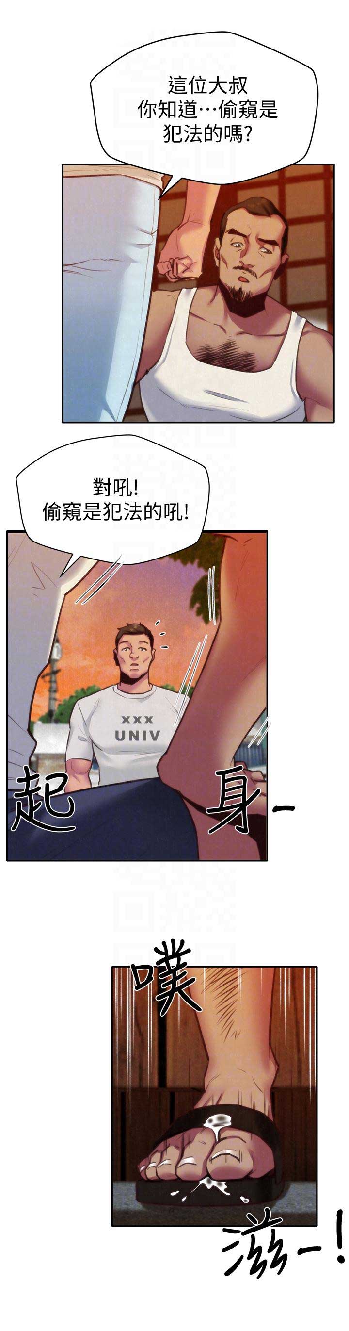 第11话4