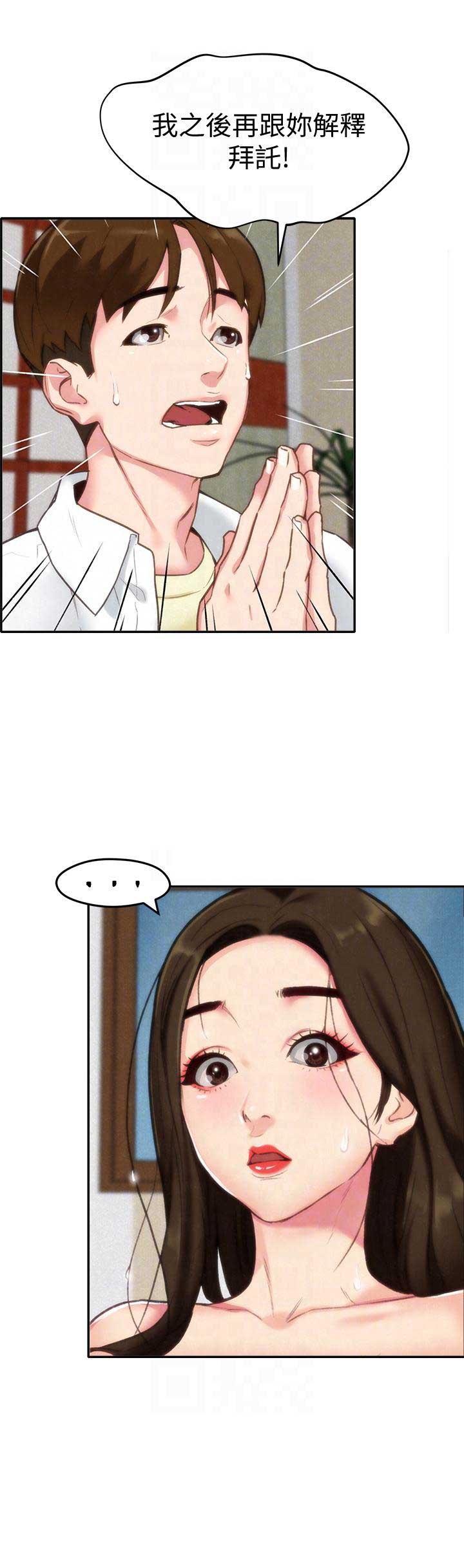第3话5