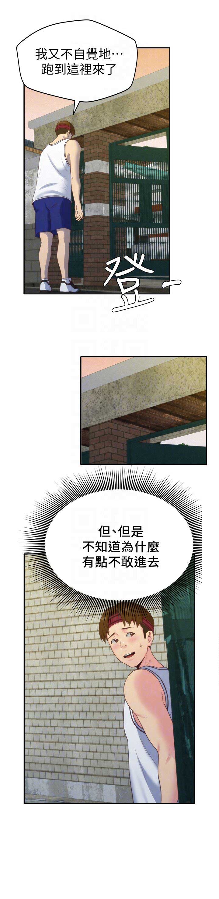 第21话12