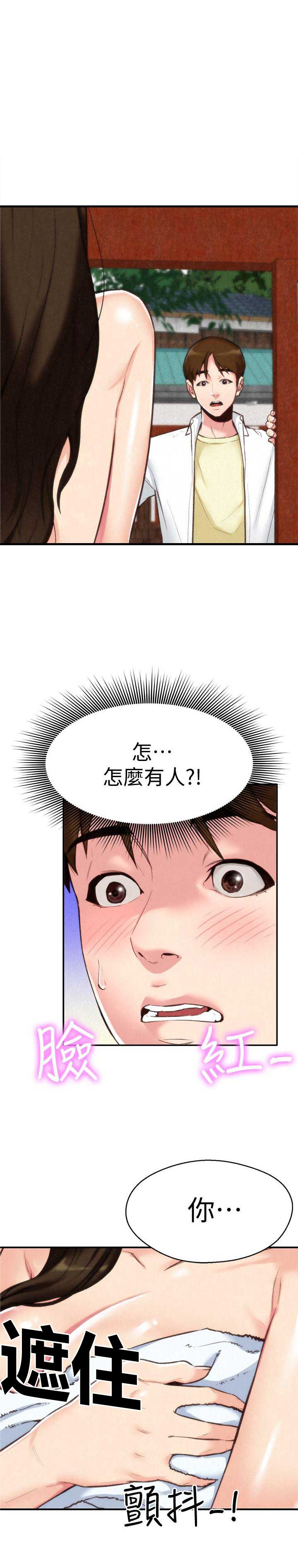 第3话0