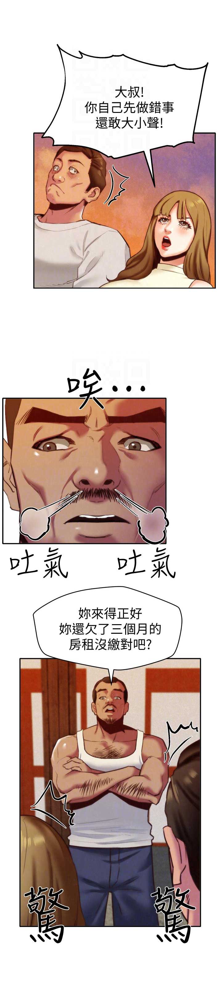 第11话8