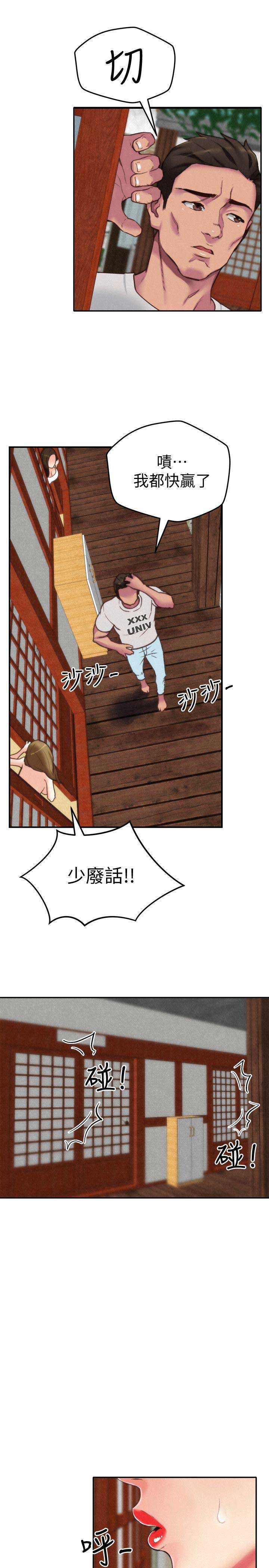 第3话18