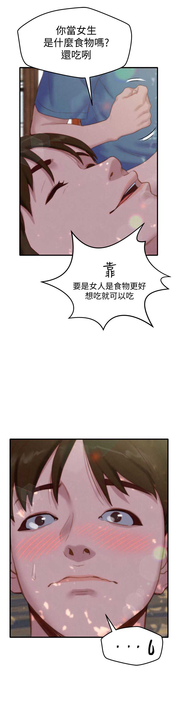 第1话16
