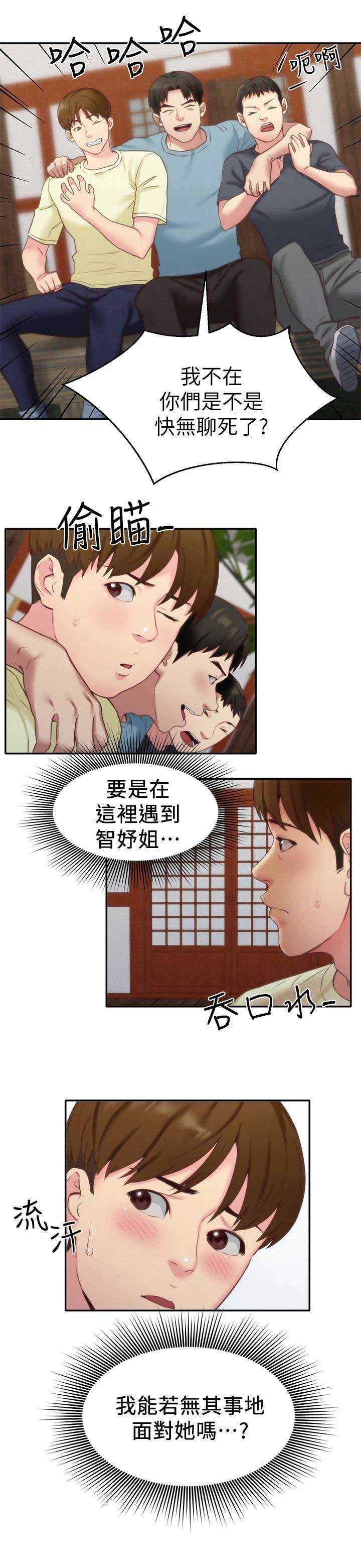 第22话6