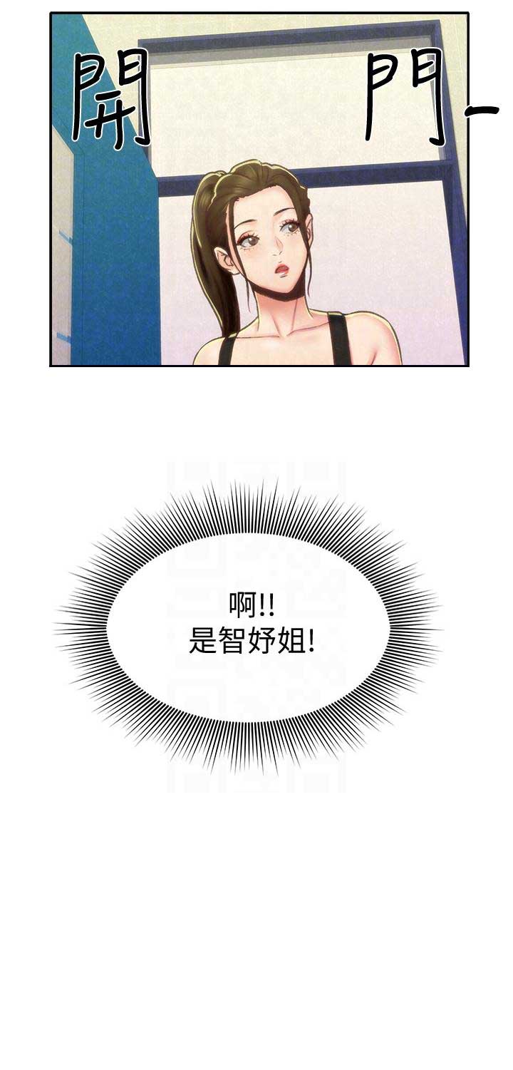 第18话14