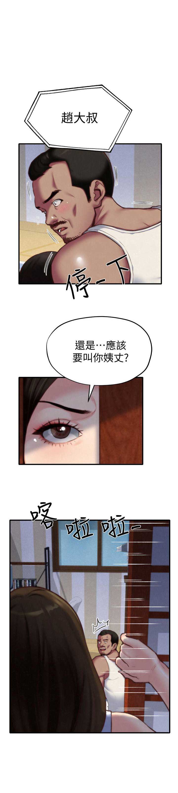 第13话6