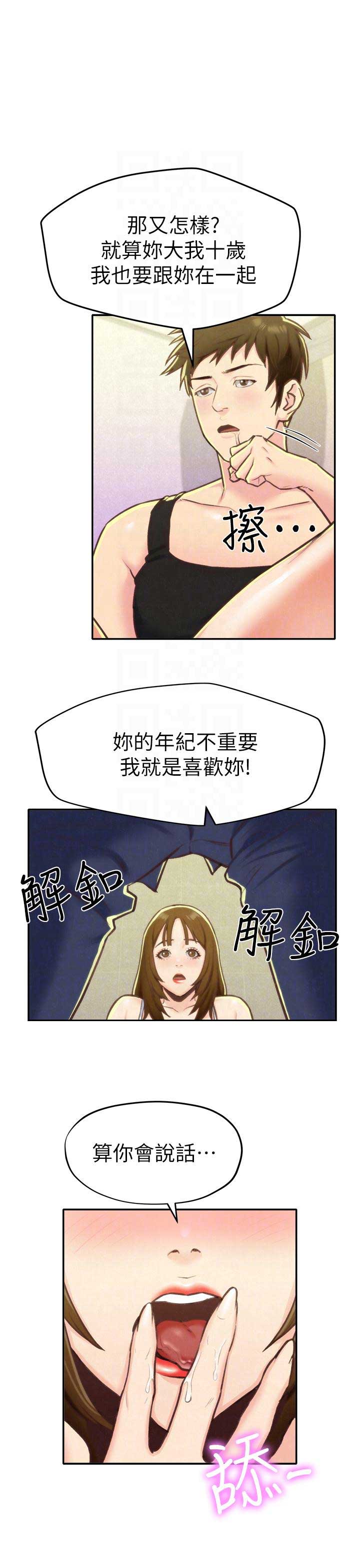 第18话0