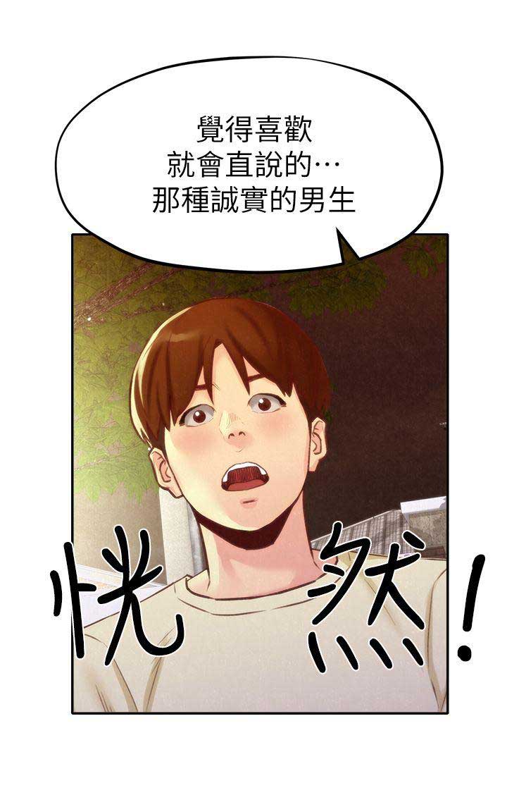 第20话8