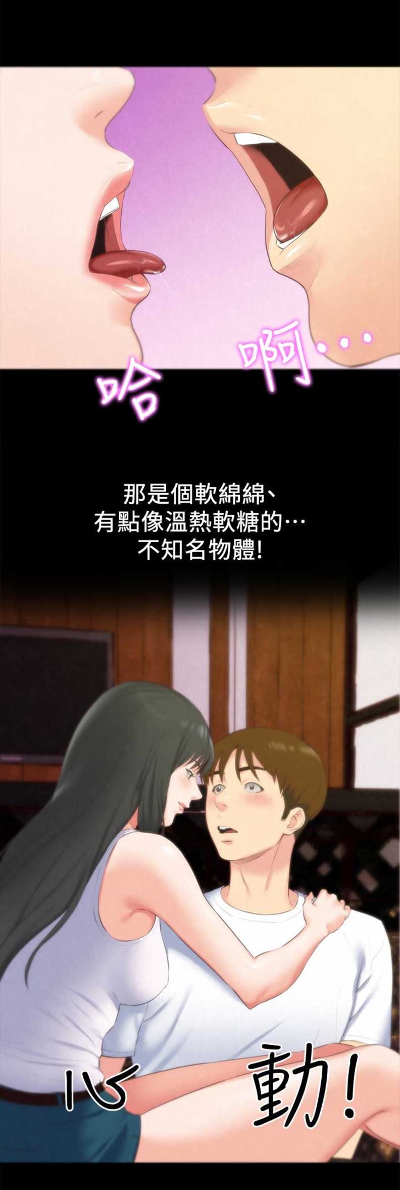第26话4