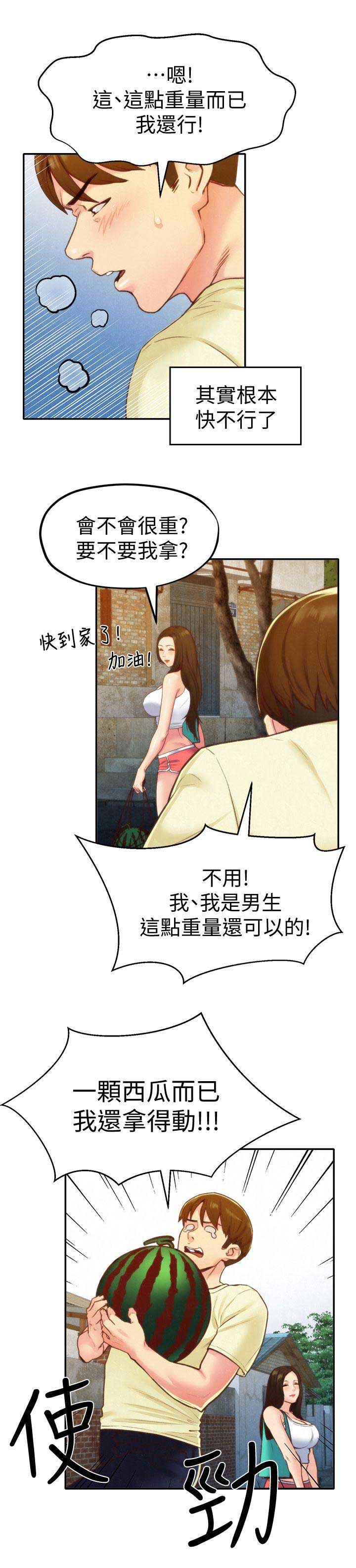 第19话8