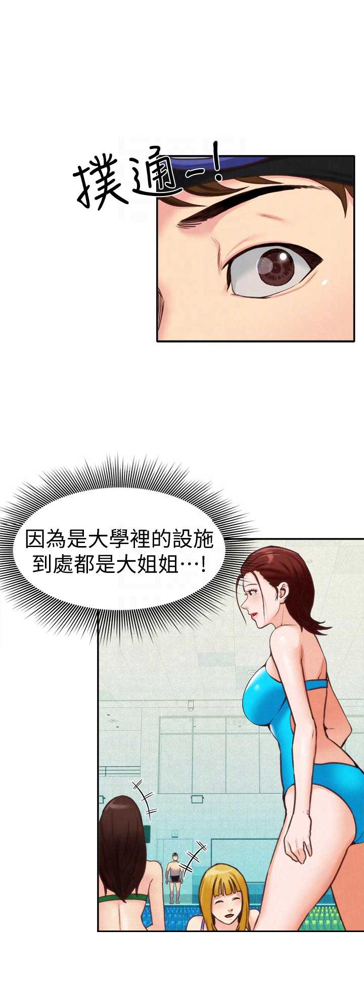 第15话12