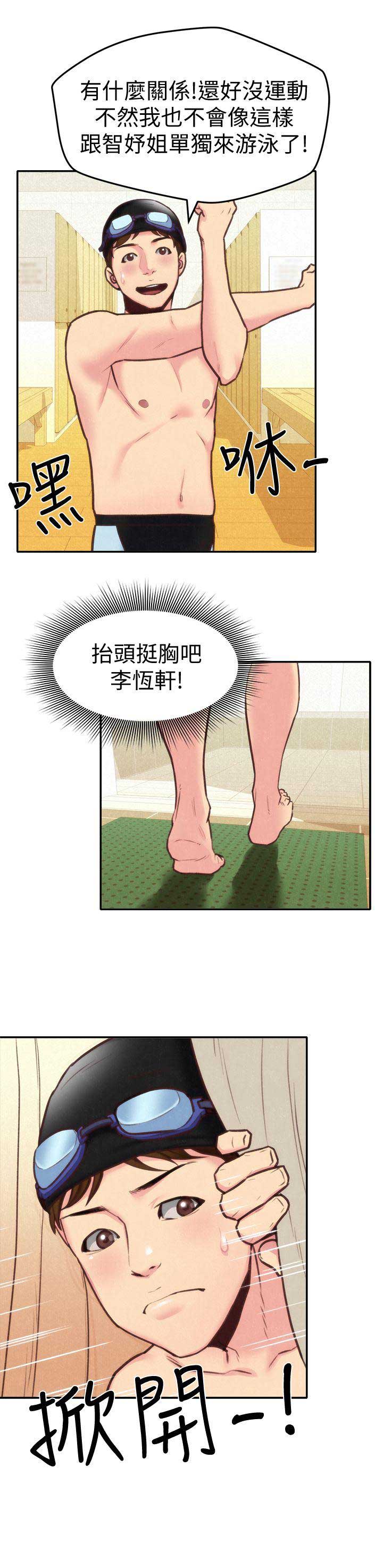 第15话11
